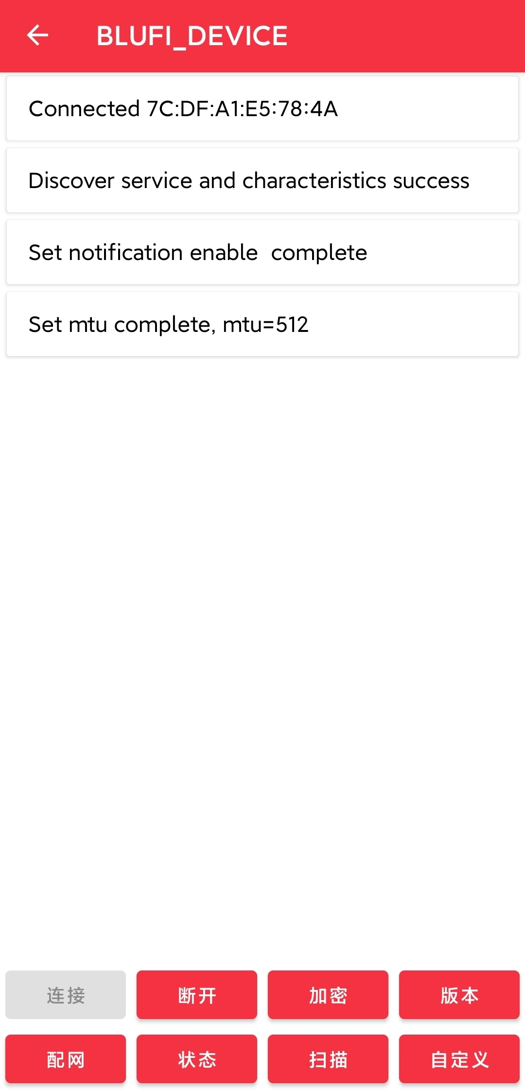 wifi配网 — 启明智显 v1.0.0 文档