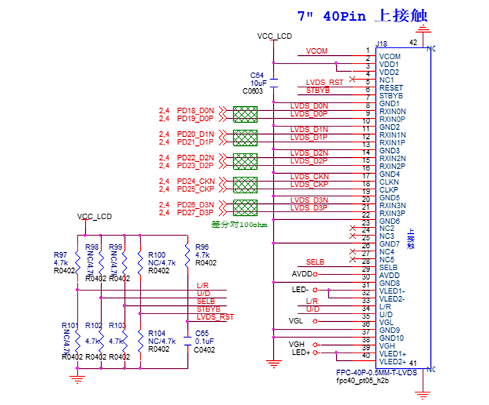 ../_images/lvds-single.png