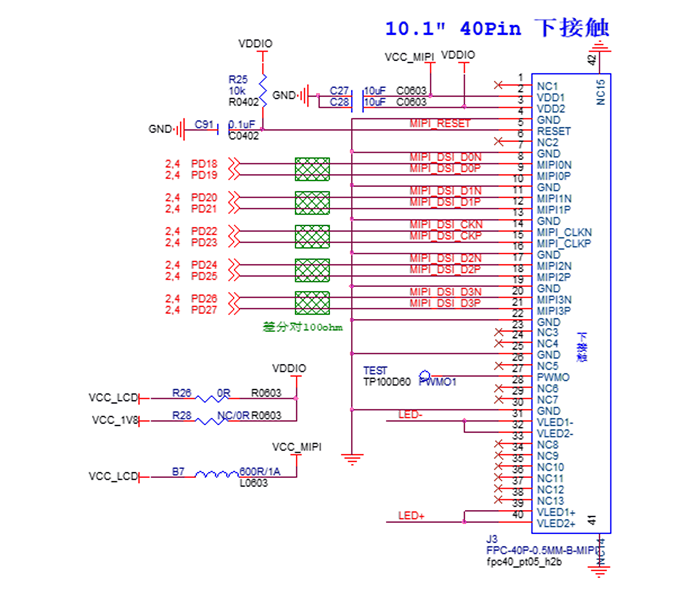 ../_images/mipi-dsi.png