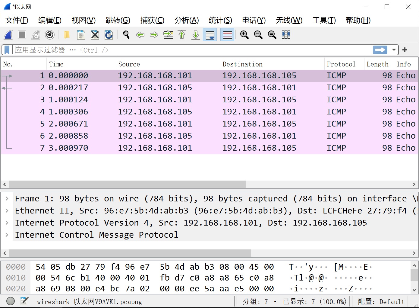 ../../../_images/wireshark.jpg